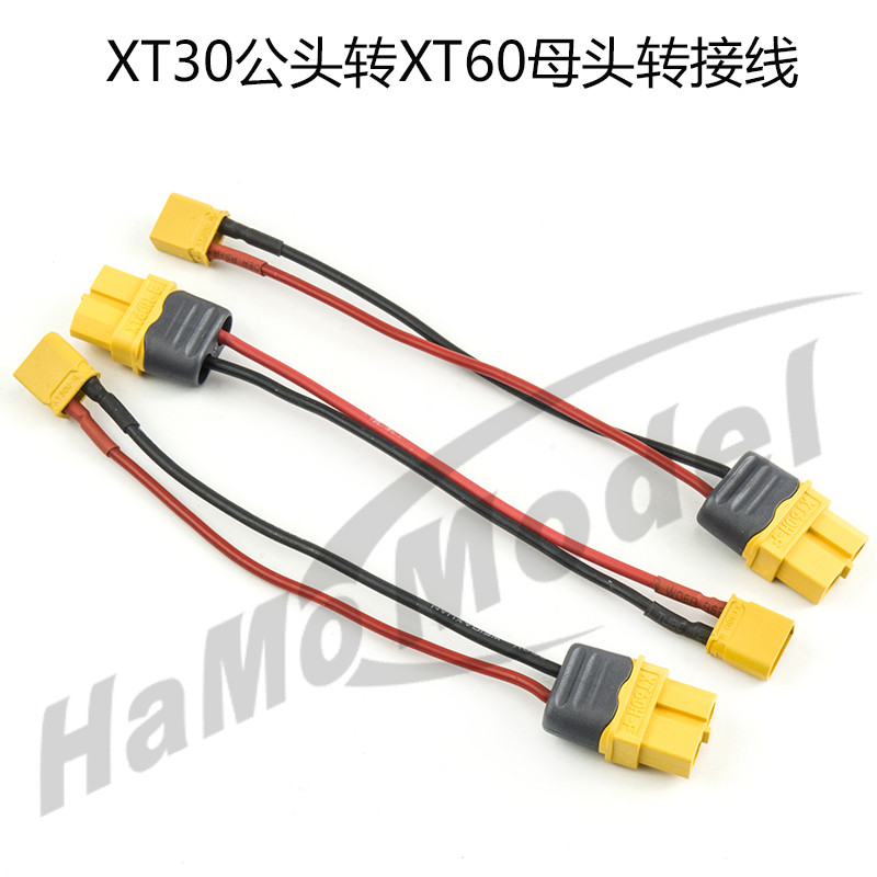 Haro Modelo XT30 Macho para XT60 Fêmea Adaptador Cabo Adaptador Carregador