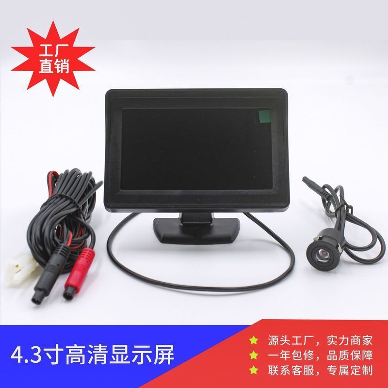 [Recomendado] Tela para veículo elétrico, câmera de ré para triciclo elétrico com display i-reversing de 4,3 polegadas,