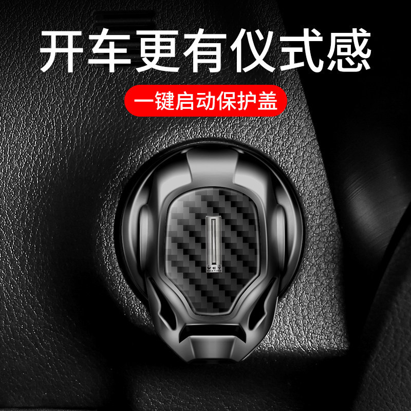Weipai dedicado WEY carro VV5 VV6 VV7 tanque 300 um botão iniciar adesivo botão adesivo produtos modificados