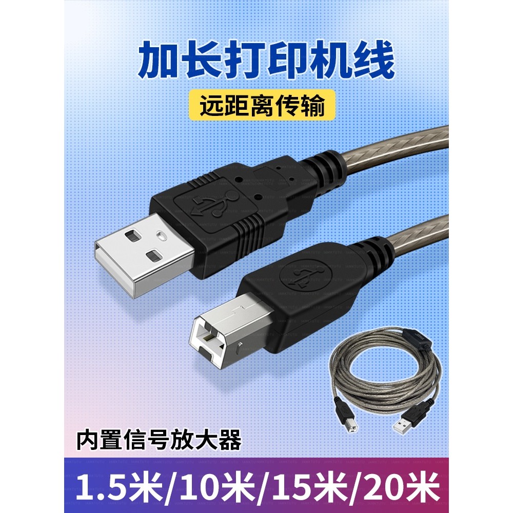 Adequado para Guangcheng CAN Box Analyzer USB2.0 Cabo de dados de porta quadrada ZLG Zhouligong/Aitai Detector USBcan Co