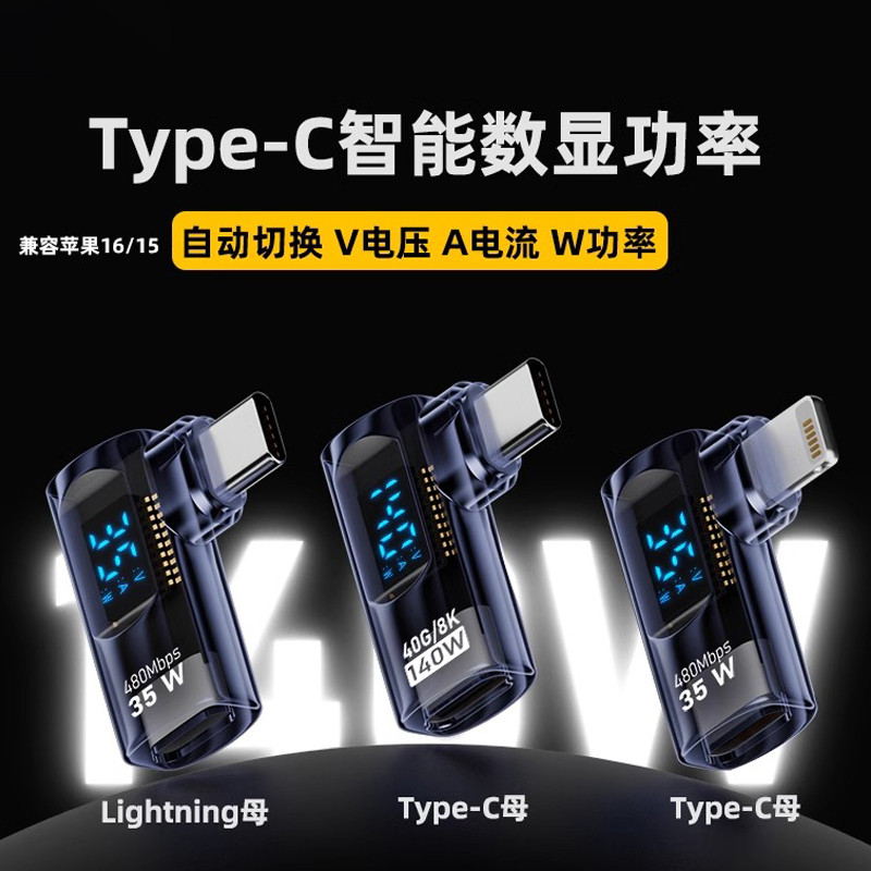 Adaptador Putton typec Display Digital Cotovelo usb4.0 Cabo de dados Macho para fêmea Extensão Ângulo reto Plugue de can