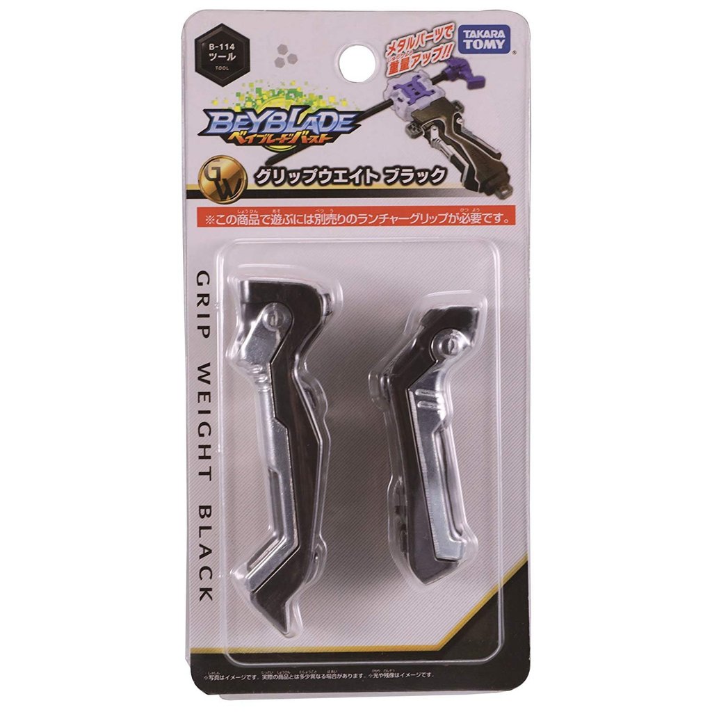 【direto do Japão】 Beyblade Burst B-114 Preto