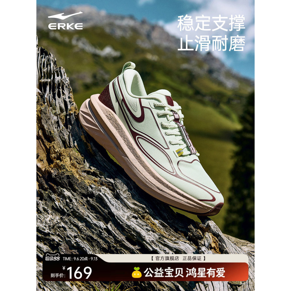 Hongxingerke Outdoor Cross-Country Running Shoes Outono Caminhadas Sapatos Masculinos Vertical Horizontal 2 Antiderrapan