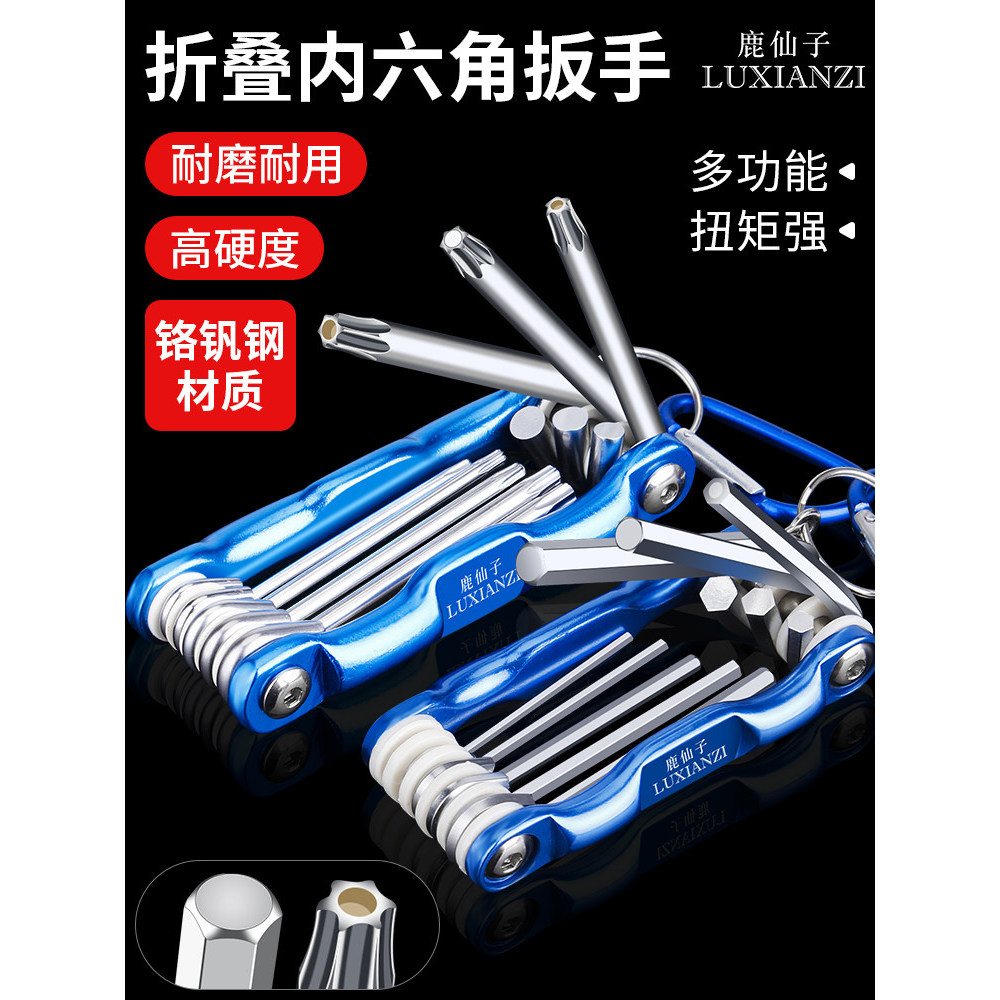 Deer Fairy Allen Conjunto de chave dobrável multifuncional portátil interno Hexagonal ferramenta de chave de fenda Torx