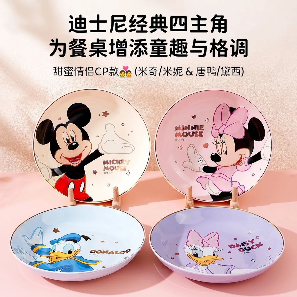 Placa de cerâmica Xingyun Série Mickey Disco pintado a ouro de alto valor Underglaze Prato colorido resistente a altas t