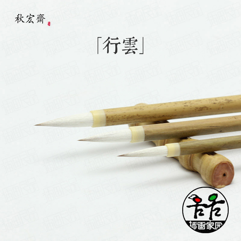 Qiu Hongzhai Xingyun Caneta Aquarela Estojo Pequeno Selo Pequeno Correndo Cursiva Pintura Francesa Pincel Fino Caneta pa