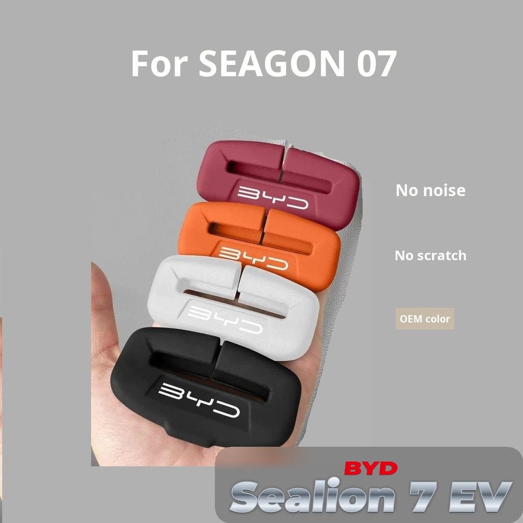 BYD Sealion 7 EV Seat Buckle Silicone Cover Anti-Collision Shoulder Pad Breathable Interior Accessories