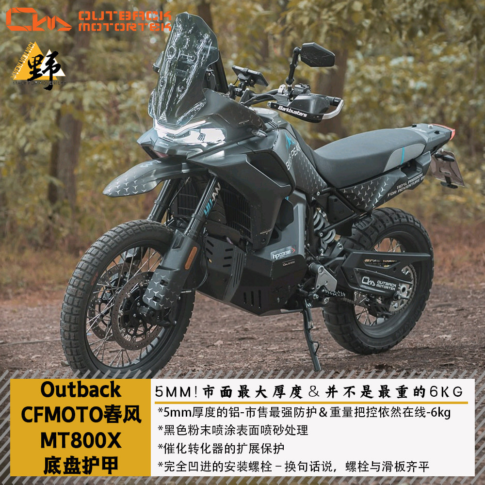 Outback Mototrek Spring Breeze MT800MTX Bar Guard Chassis Armadura Peças de proteção Coleção Chassis Armor