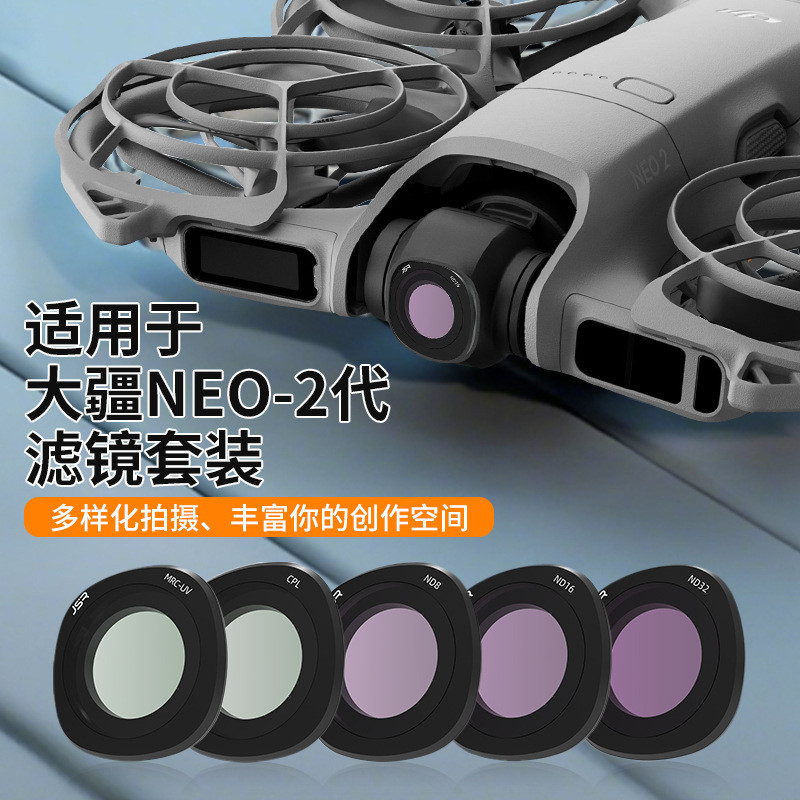 Filtro De Lente Para Câmera DJI Neo 2 CPL Polarizador ND Dimmer Densidade Neutra Vidro Óptico