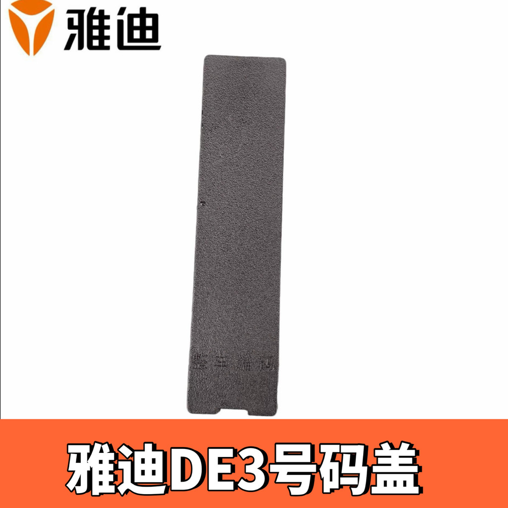 Adilai Electric DE560DE8DE3DT6DE6DT3 Tampa do número do quadro Identificação da moldura da tampa do número do carro inte