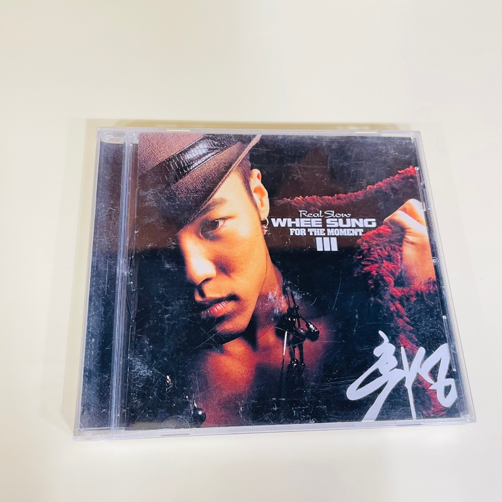 WHEESUNG – Para O Momento (CD 3o Álbum) (FEAT . MASTA WU E Peluche)