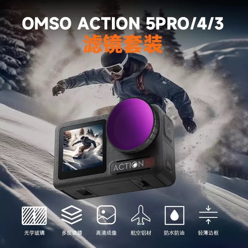 Filtros CPL ND UV e filtro de luz difusa preto KBOH para câmeras de ação DJI Oo Action 5 Pro/4/3