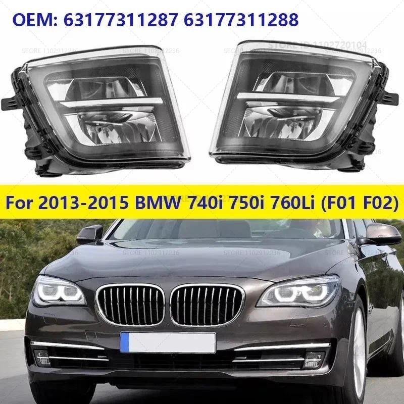 Para 2013-2015 BMW 740i 750i 760Li , Alpina B7 , Híbrido 7L (F01 F02) Luz De Nevoeiro Do-Choque Dianteiro 63177311287 63