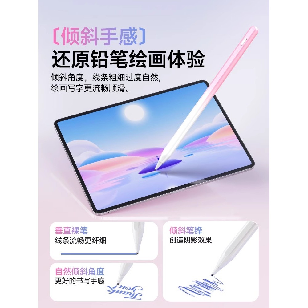 Adequado para OPPO Mobile Phone Learning Tablet Pad Caligrafia Touch Screen Caneta Desenho Lápis dedicado 4pro Caneta ca