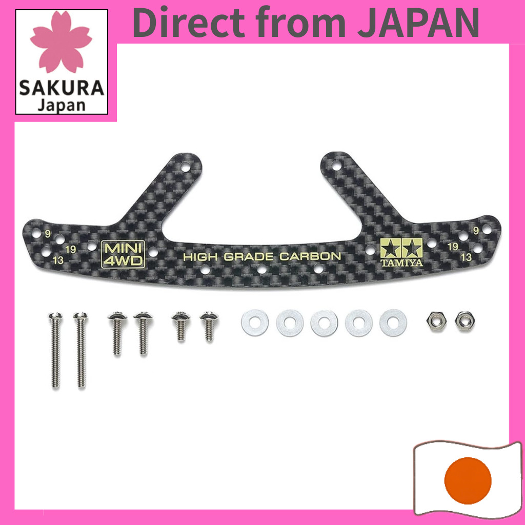 Tamiya Mini 4WD Special Project HG Carbon Front Bumper Plate 1.5mm 95692