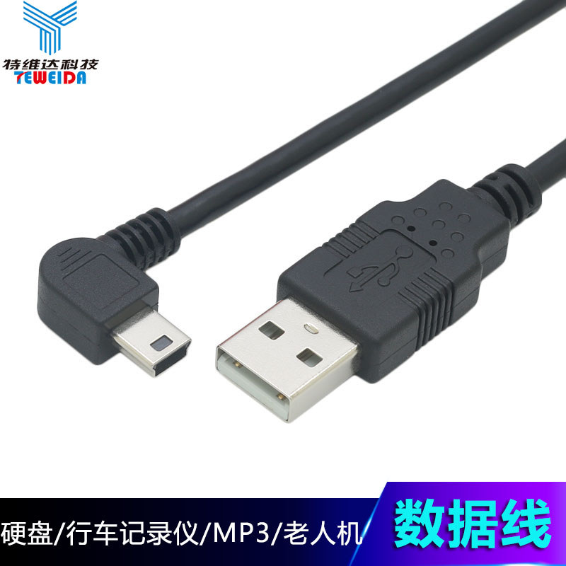 Mini porta Trapezoidal miniusb Adaptador de cabo de dados antiquado Disco rígido móvel Universal mp3v3 Rádio Locomotiva