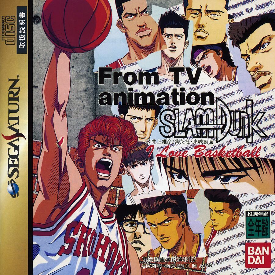 From TV Animation Slam Dunk: I Love Basketball - Sega Saturn