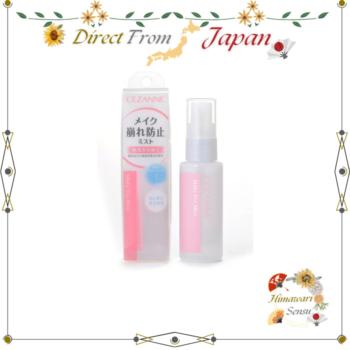 Cezanne Makeup Fix Mist for Long-lasting Hold and Skin Protection – Clear Spray【 Direct from Japan 】