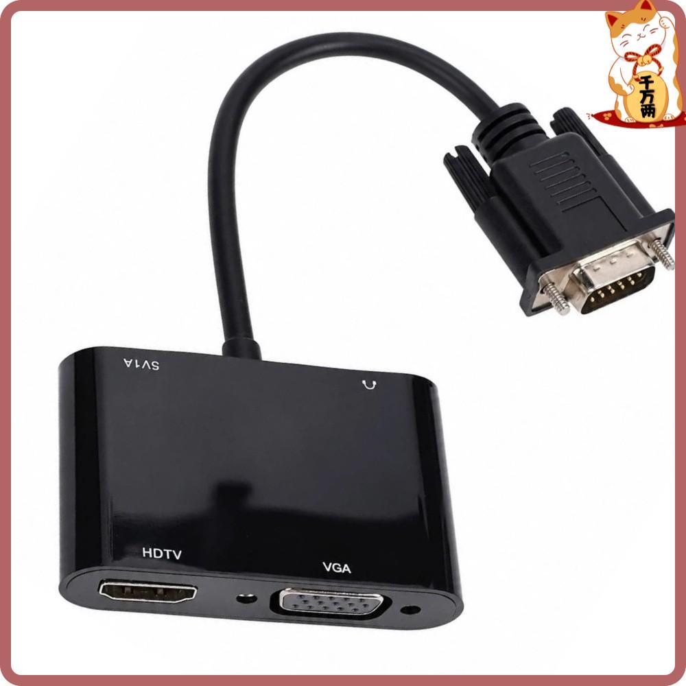 Adaptador VGA Para HD , Com De Monitor Duplo De Saída Dupla De Porta De Áudio , Conversor De Design 2 Em 1