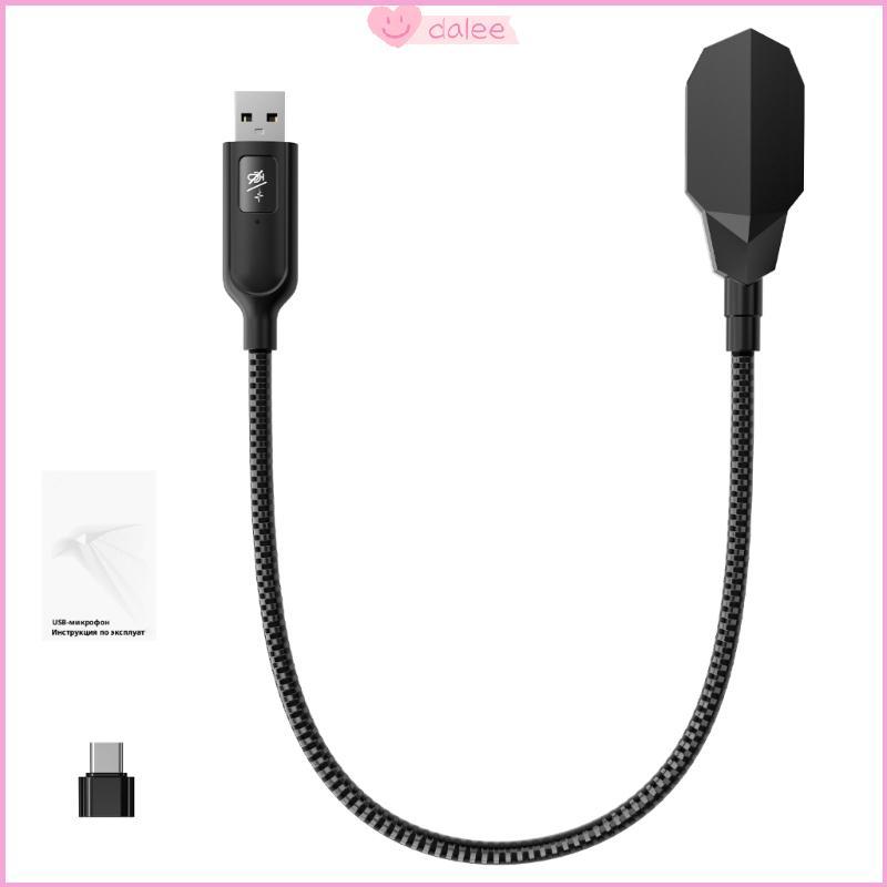 Flexible USB Microphone With Touch Mute Reductions For Clear Calls