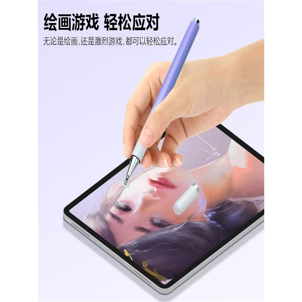 Adequado para universidade de ciências e tecnologia Xunfei Learning Machine p30 Stylus Tablet PC Touch Screen Pen Touch