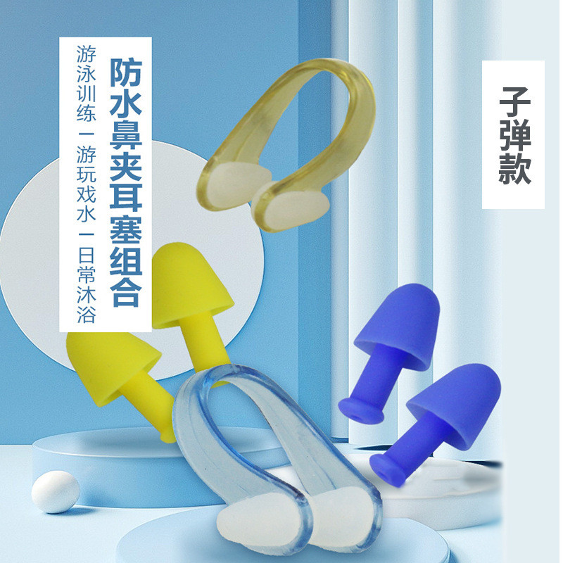 Silicone natação nariz clipe Earplug conjunto profissional anti-asfixia água à prova dwaterproof água nariz clipe adulto