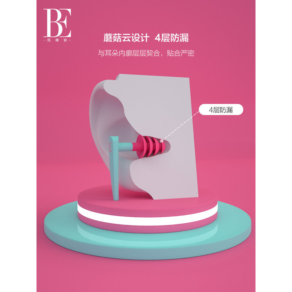 BE Vanderan nariz clipe Earplug conjunto caixa 3D quadro Anti-deslizamento clipe de nariz Silicone macio moda cor corres