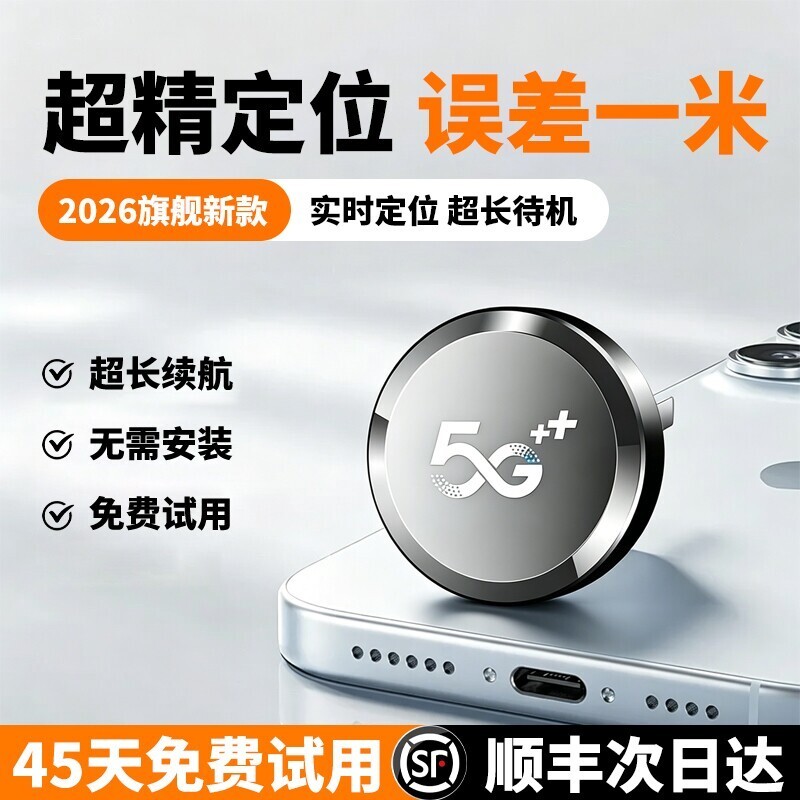 [Special Offer] GPS Positioning voice recorder, recording monitoring device, professional high-definition ultra-long sta