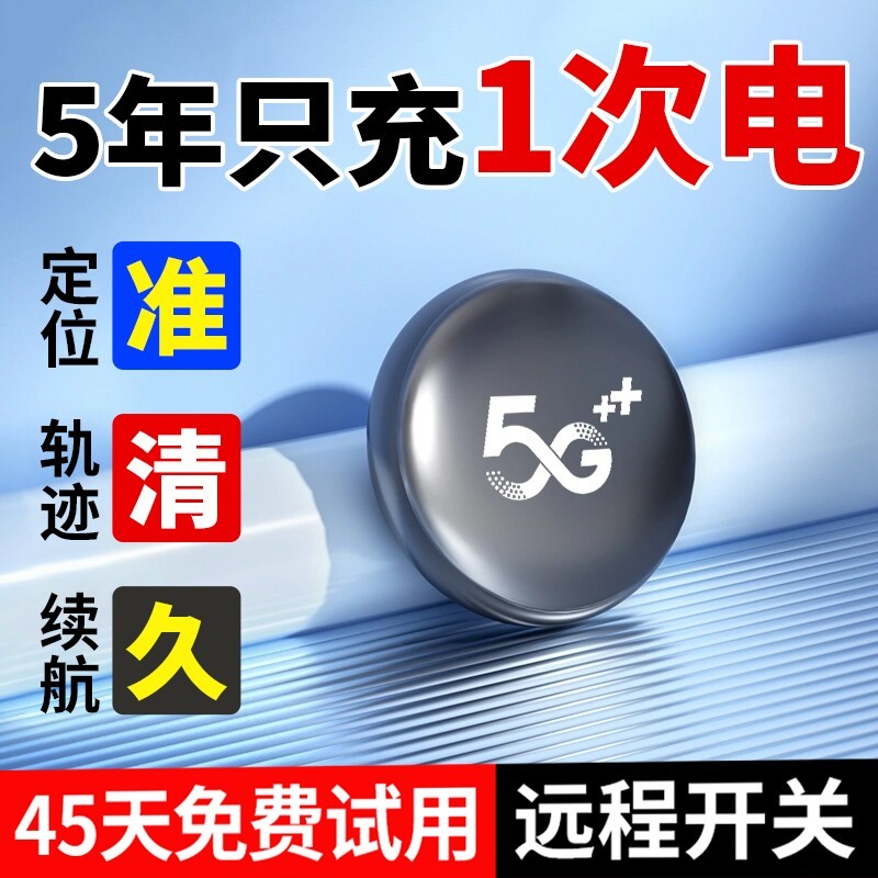 [Affordable choice] GPS Positioning voice recorder, recording monitoring device, professional high-definition noise redu
