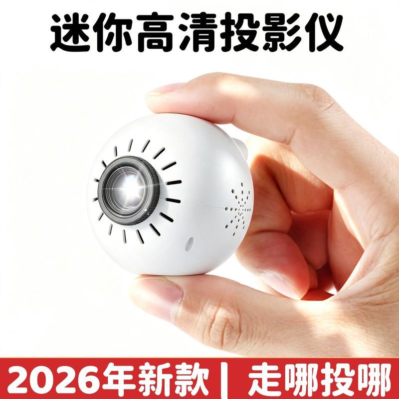 Novo projetor portátil Ultra-Mini HD ao ar livre 1080p Home Theater quarto estudante projetora