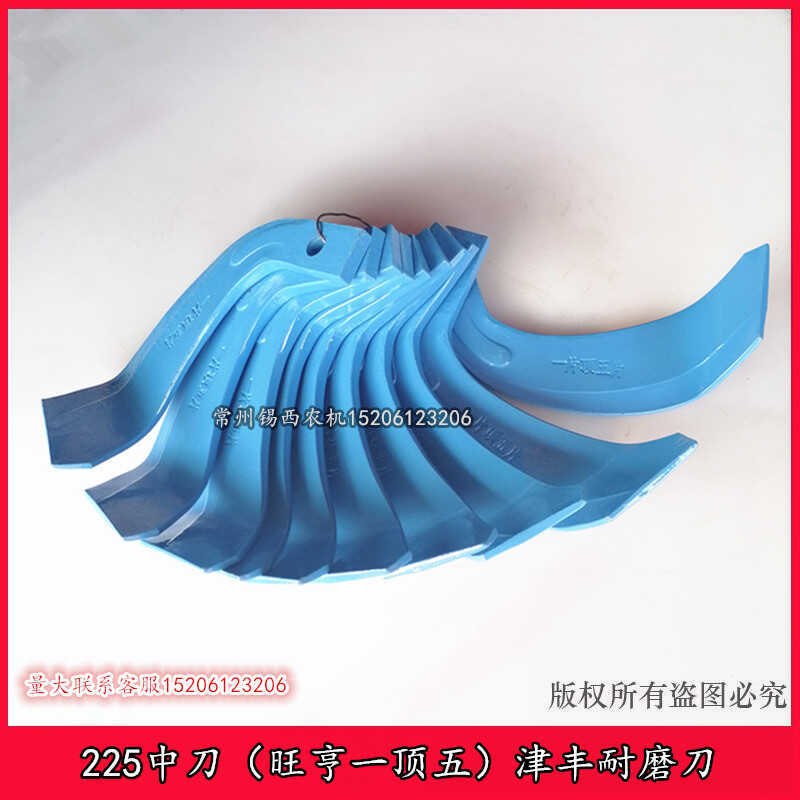 Lâmina cultivadora rotativa tipo 225/265, faca de impulso de trator Wangheng One Top Wujinfeng Super resistente ao desga