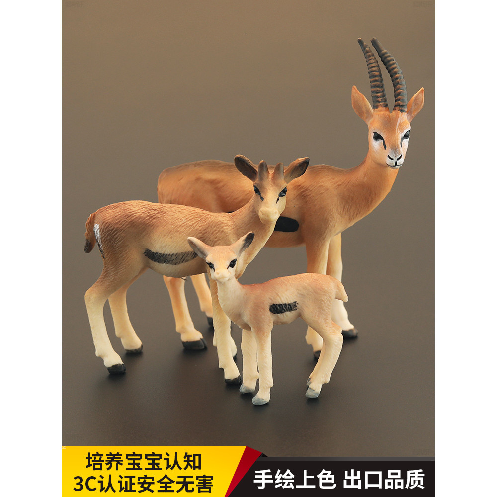 Crianças sólidas simulação modelo animal brinquedo sopa Gazelle fantoche casco Niuke ciência precoce educação precoce pr