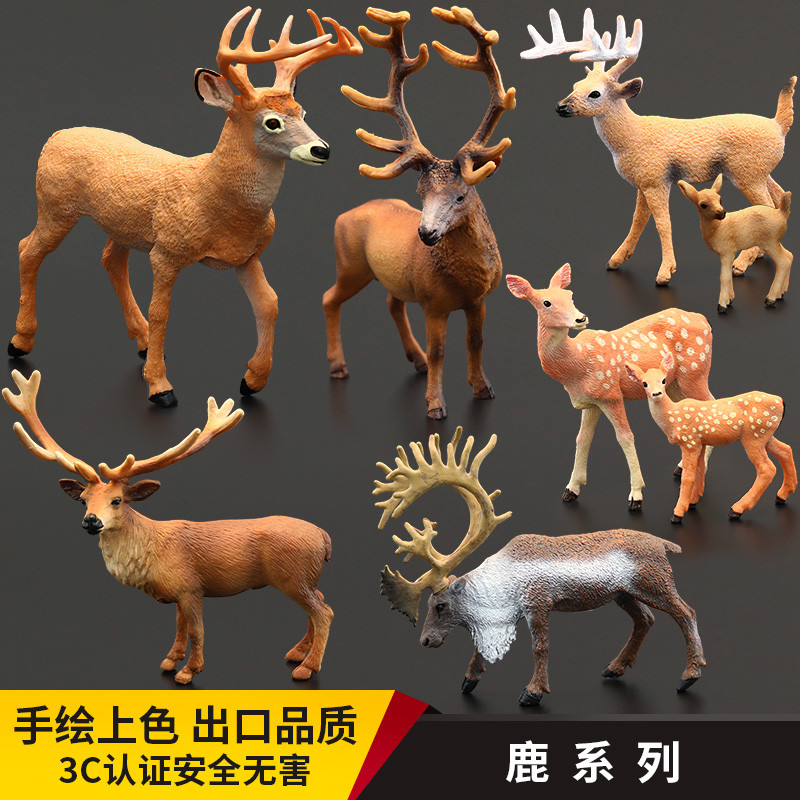 Simulação sólida brinquedos animais modelo animal selvagem natal Elk rena Gazelle ornamentos de presente cognitivo