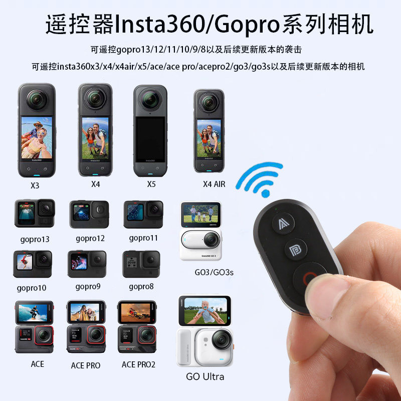 Adequado para Shadowstone Insta360 Mini Controle Remoto Bluetooth GOUltra/GO3S/AcePro2/X5/X4Air/X4 Câmera Esportiva Self