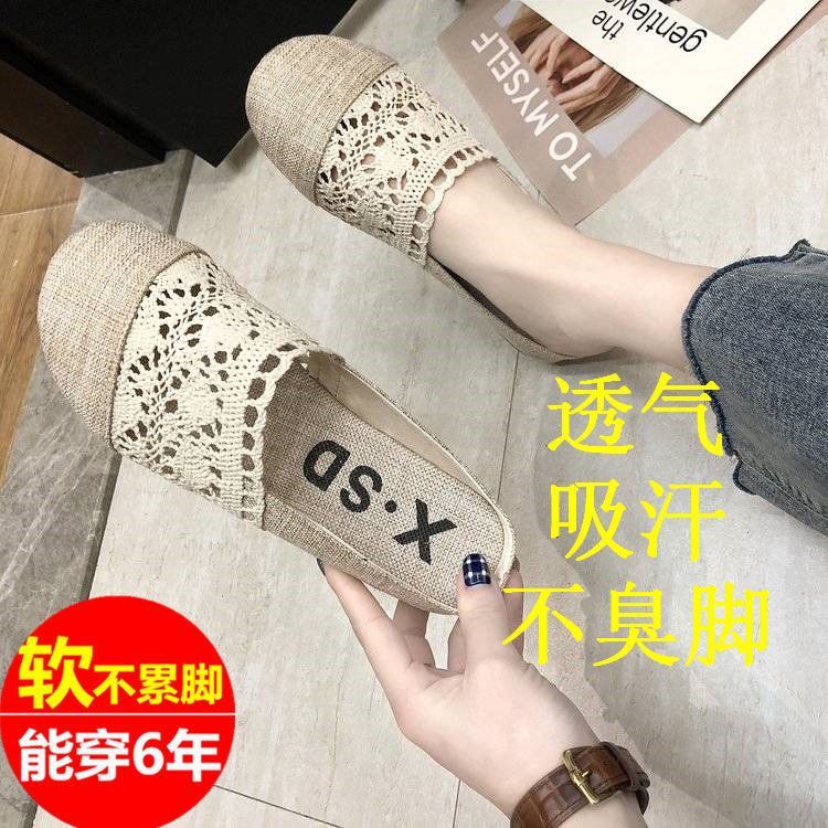 94FZYHM Linho Respirável Baotou Home Lazy Shoes