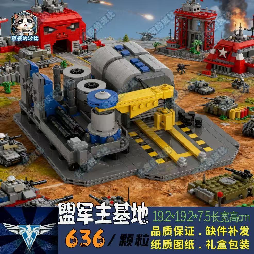3000 PCS Compatível Lego Red Alert Blocos de Construção Alliance Base Mine Boy Brinquedo Montado Presente