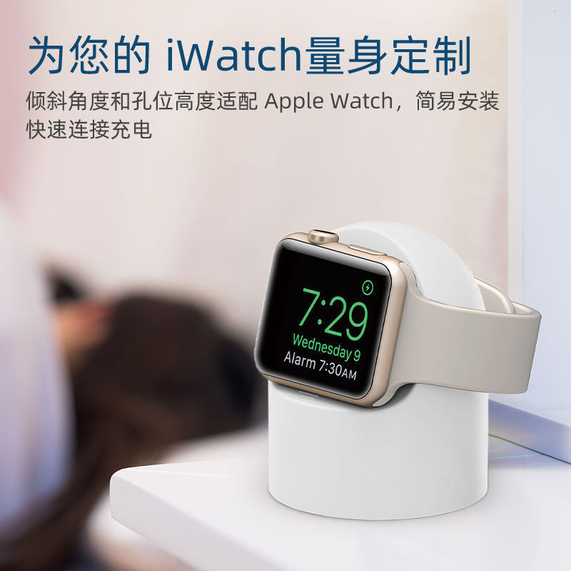 Apple Desktop Watch Charger 3 Lazy AppleWatch Suporte de cabeceira iwatch 5a geração Lazy Base s4 Acessórios Cabo 1 Rack