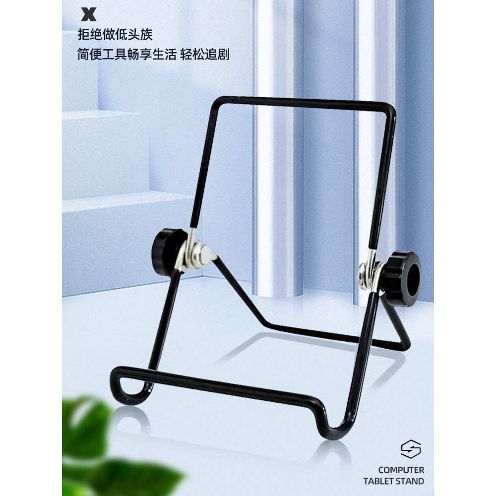 Adequado para ipad Suporte Desktop Tablet pad Estrutura de suporte Apple Estrutura dobrável Universal pro Lazy air Table