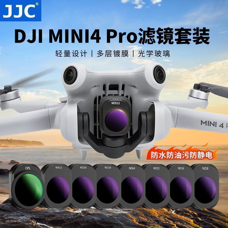 JJC DJC Mini4 Pro Filtro DJI Drone Mini Fotografia Aérea CPL Polarizador ND ND Filtro Acessórios A