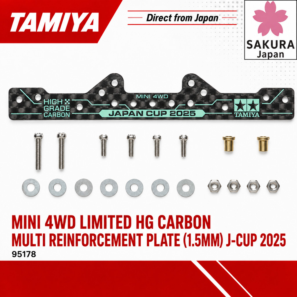 Tamiya Mini 4WD Limited HG Carbon Multi Reinforcement Plate (1.5mm) J-CUP 2025 95178