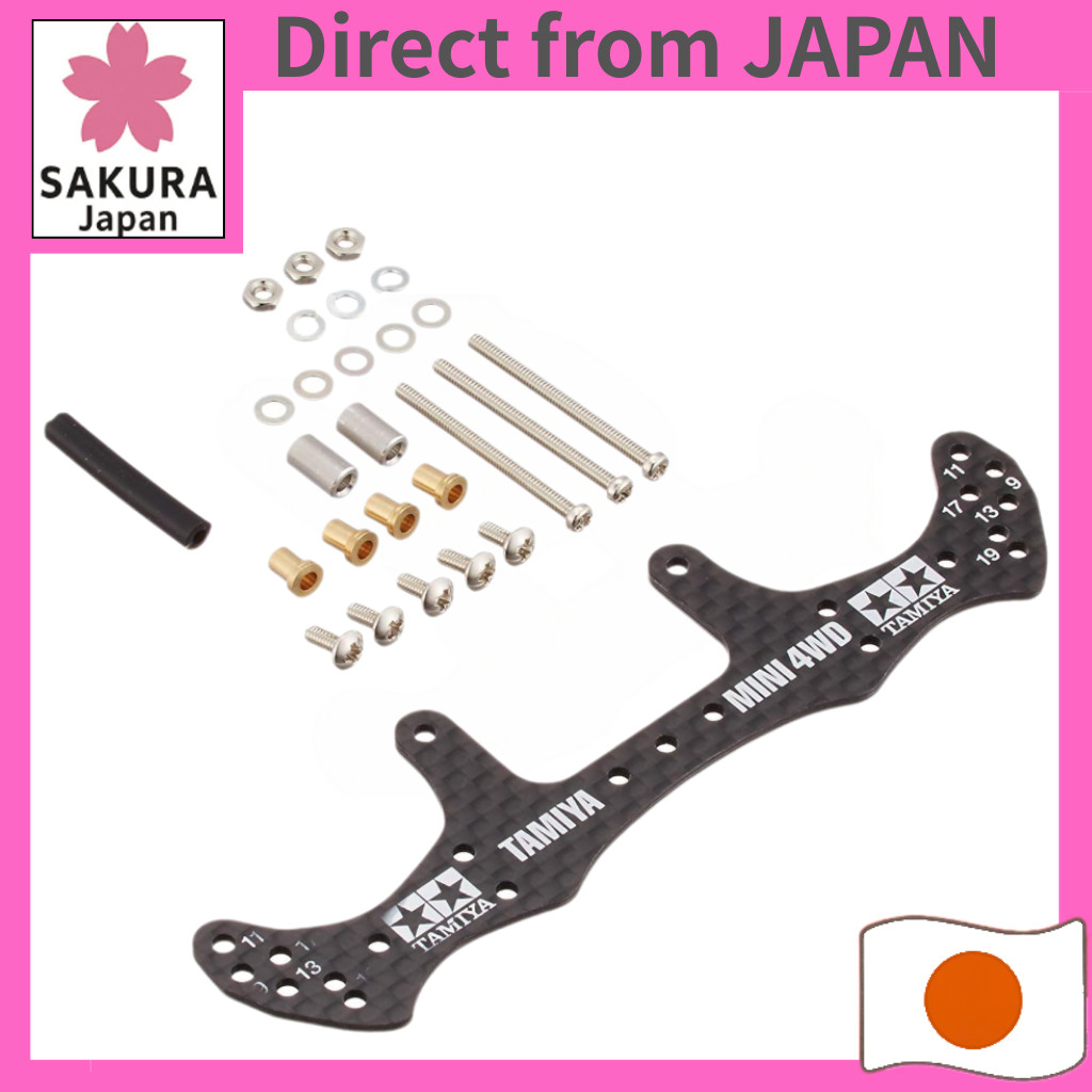 TAMIYA Mini 4WD Upgrade Parts Series No. 499 GP.499 HG Carbon Rear Wide Stay 1.5mm 15499.