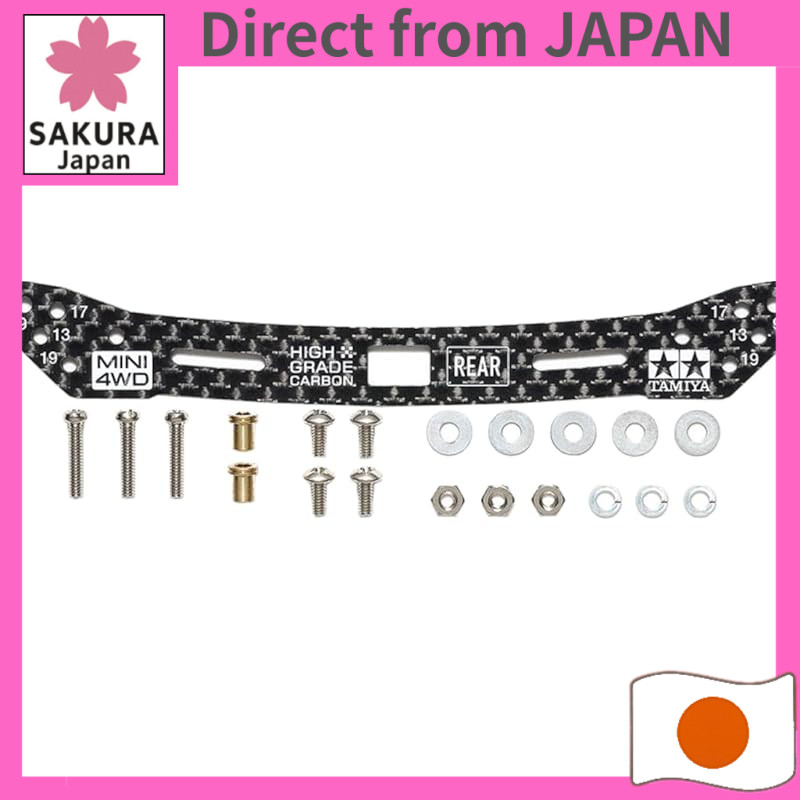 Tamiya Mini 4WD Grade-Up Parts No.549 HG Carbon Rear Wide Plate 2mm (compatible with slide damper) 15549
