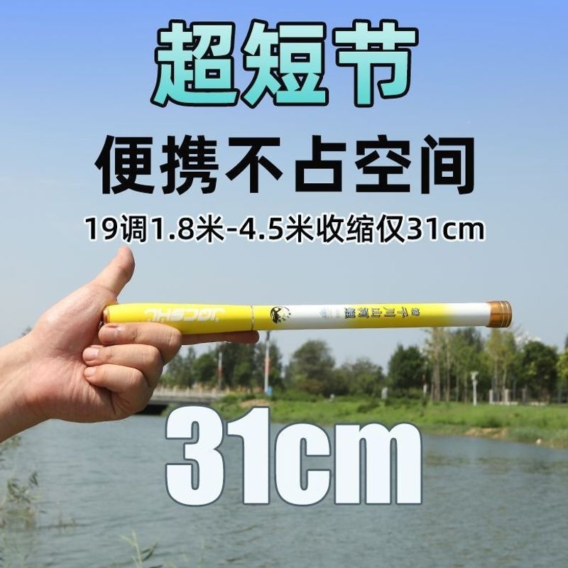 Mountain River Carp Carbon Ultra-curto 28 ajustes 19 pontos vara de pesca de bolso Super dura Mini vara de mão curta var