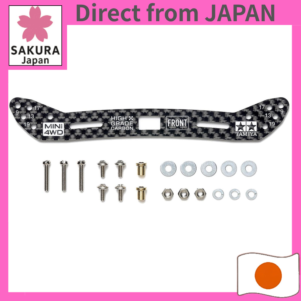 Tamiya Mini 4WD Upgrade Parts Series No. 548 HG Carbon Front Wide Plate (2mm) (compatible with slide dampers) 15548