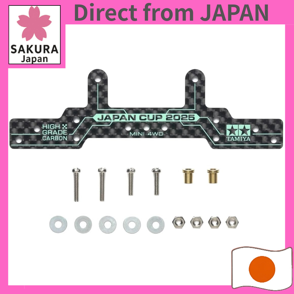 Tamiya Mini 4WD Limited HG Carbon Rear Roller Stay (1.5mm) J-CUP 2025 95179