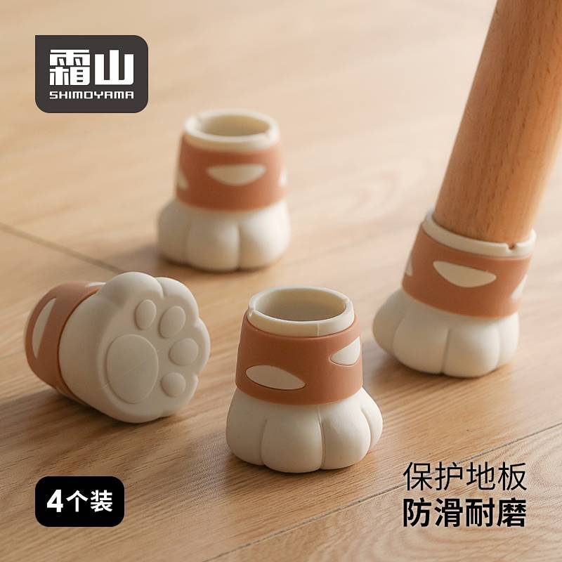 Cute Cat Claw Silicone Table Leg Pads Stool Leg Protector Silent Anti-Slip Wear-Resistant Chair Feet Gloves zh2S