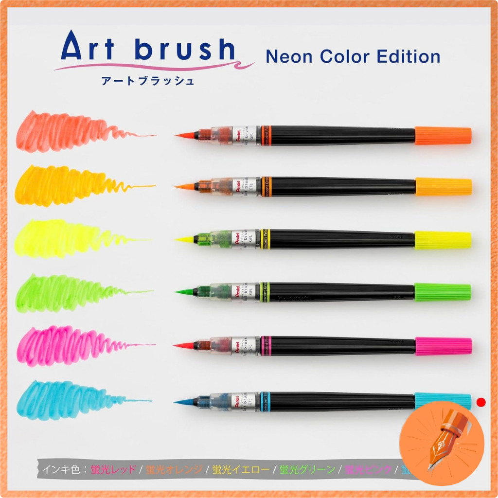 Pentel Color Brush Pen Art Brush Fluorescent Series