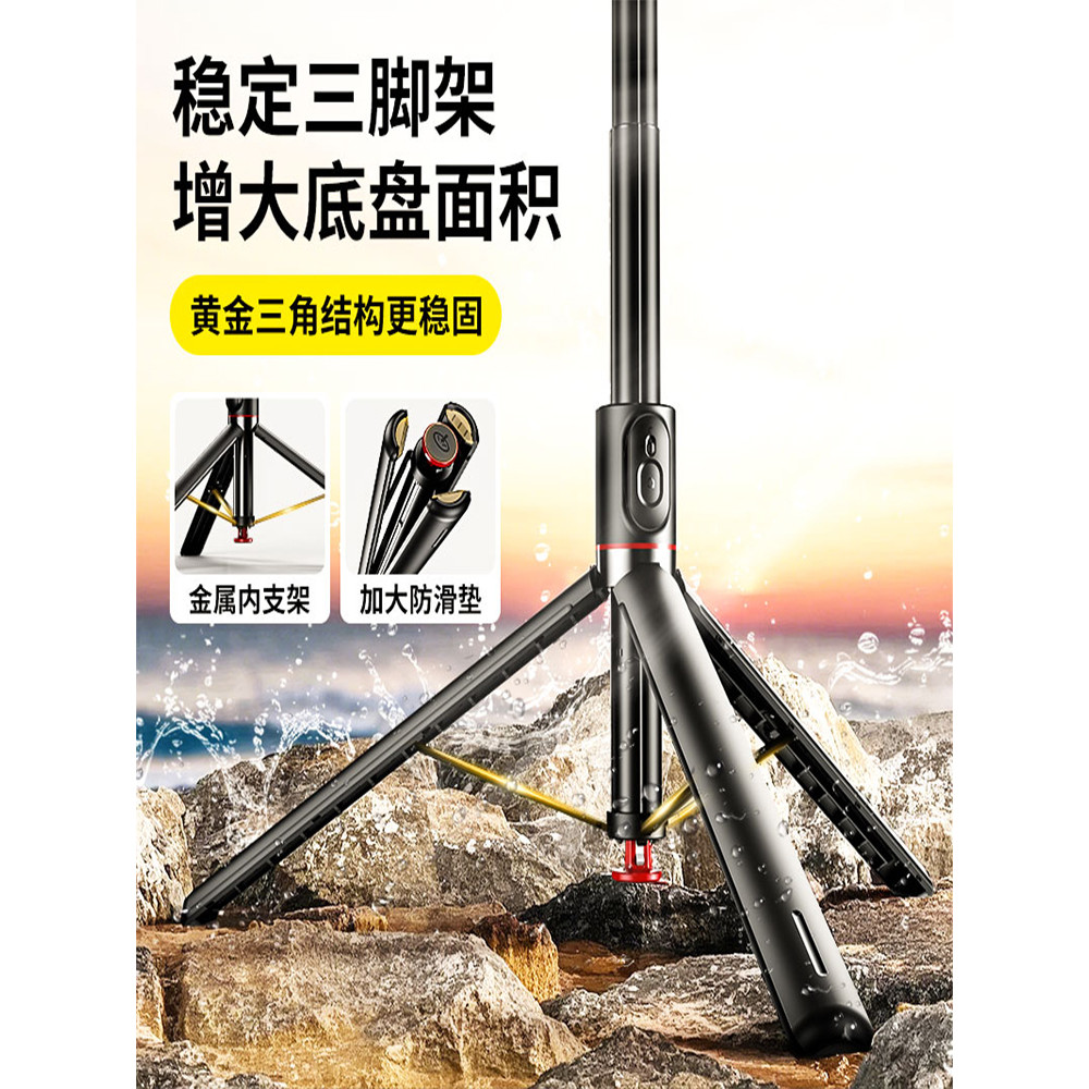 Pólo de salto bonito ponto tiro AI Smart Face Follow-up 2026 Novo estilo para celular Selfie Stick Tripé de viagem integ