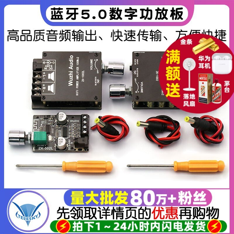 Mini versão 50W100WX2 Bluetooth estéreo 5.0 botão da placa amplificadora de potência Digital ajustar Volume 502L 1002L