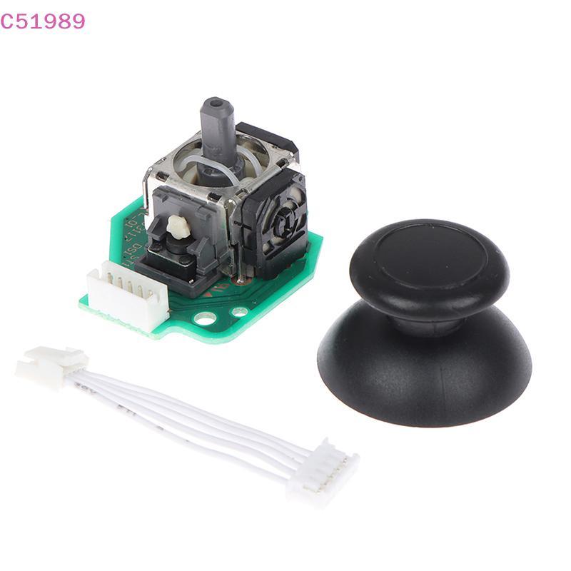 [kaan] Direita Esquerda Roer 3D Joysti Thumb Sti Sensor Peça Do Módulo Para WII U Gamepad BR